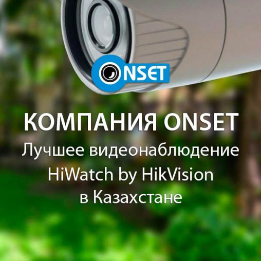 Wi-Fi Контроллеры