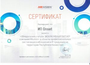 1с