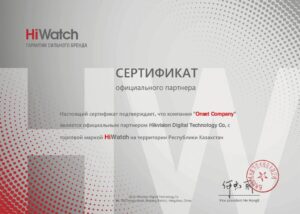 3с