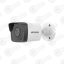 DS-2CD1043G0-IUF(B) (2.8mm) IP Камера, цилиндрическая — IP цилиндрические видеокамеры, купить в Алматы