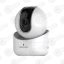 Hikvision DS-2CV2Q21FD-IW(2.8 мм) (W) IP видеокамера мини PT, 2 МП — WI-FI видеокамеры, купить в Алматы