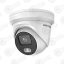 Hikvision DS-2CD2327G2-L(4 mm) ColorVu IP купольная видеокамера, 2МП — IP купольные видеокамеры, купить в Алматы