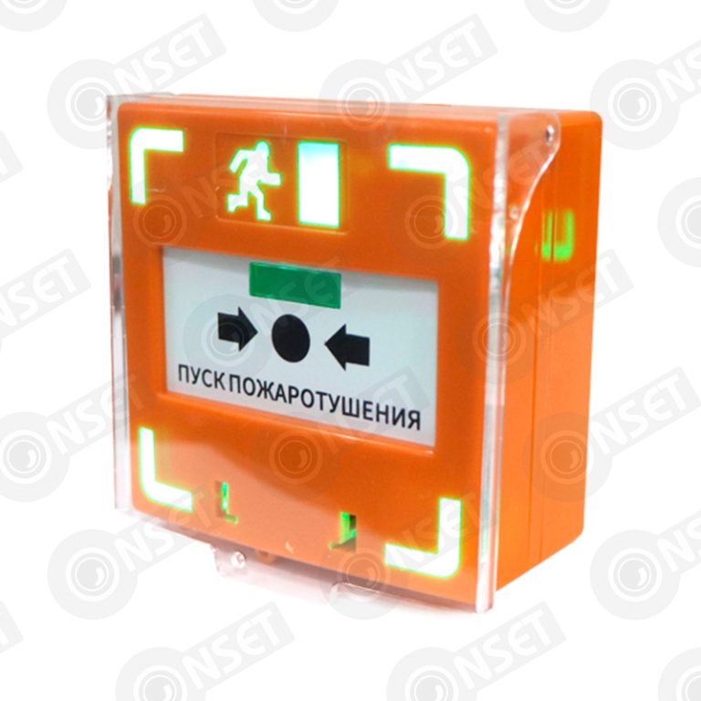 Homesin HS-185E Orange Извещатель пожарный ручной — Извещатели пожарные ручные, купить в Алматы
