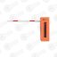 ZKTeco CMP200R (Yellow) (правый) Шлагбаум с телескопической стрелой 6м — Шлагбаумы, купить в Алматы