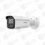 Hikvision DS-2CD2T23G2-4I (2,8 мм)(D) Сетевая видеокамера, 2МП, EasyIP — IP цилиндрические видеокамеры, купить в Алматы