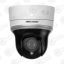 Hikvision DS-2DE2204MWG-E3 ip ptz видеокамеры