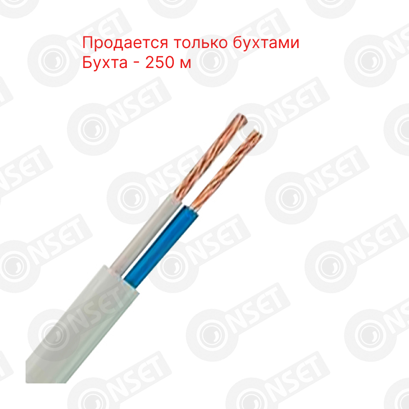 ШВВП 2х0,75 ГОСТ ЕКТ Провод 2х0,75 провода монтажные и акустические